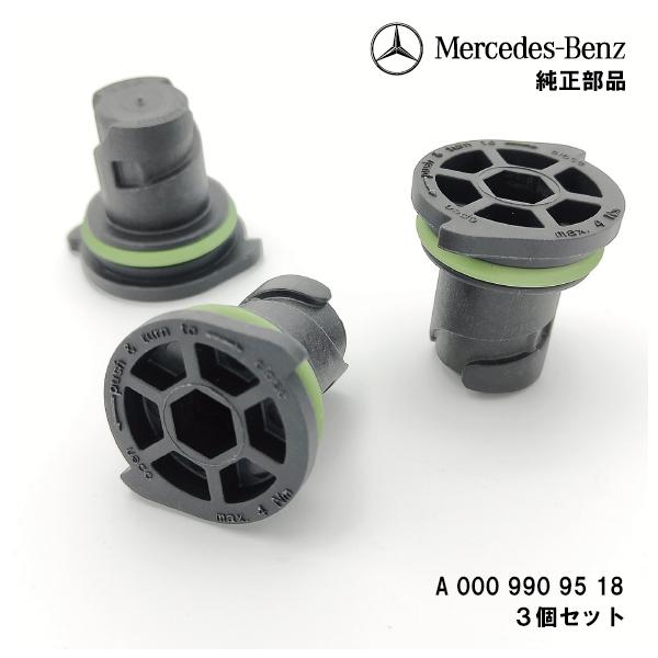 オールドMベンツ113SL点検済みエンジン部品販売 Mercedes-Benz（メルセデス・ベンツ） 純正 部品 (3個セット) M176