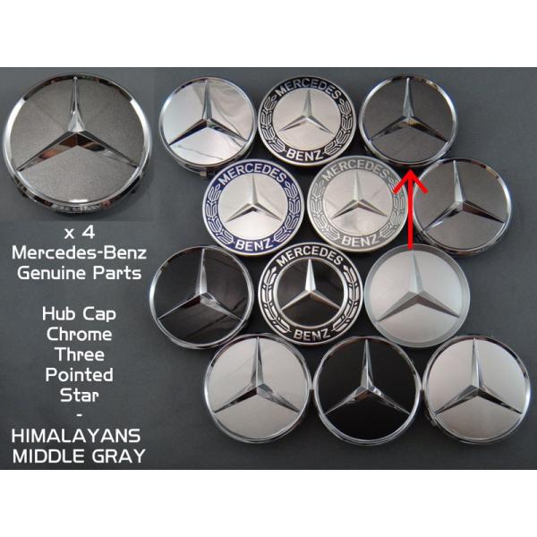 Mercedes-Benz 純正 部品 クローム・スター / ヒマラヤ・グレー 