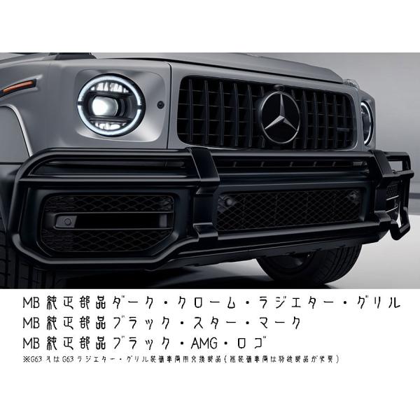 truemanhope_4638885300-3bk