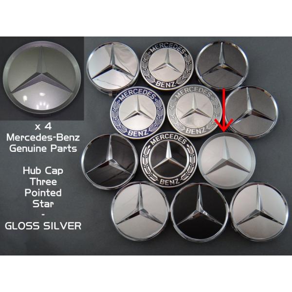 Mercedes-Benz（メルセデス・ベンツ） 純正 部品 グロス・スター