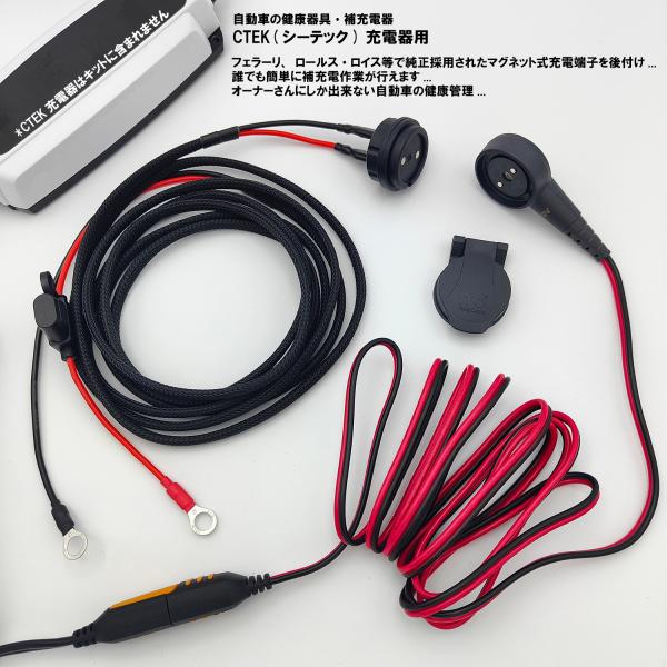 MVアグスタCTEKシーテック充電器接続ケーブル CTEK メルセデス・ベンツ純正・充電器用(別売り): 簡単・便利に