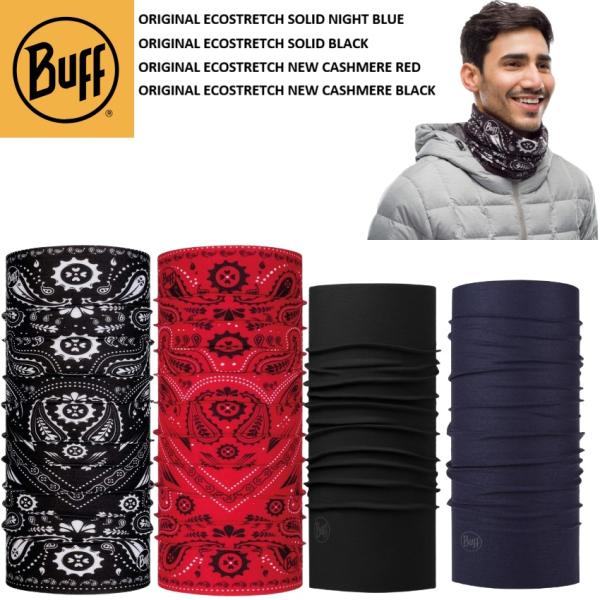BUFF（バフ） バフフェイスガード フェイスマスク フェイスカバー 帽子