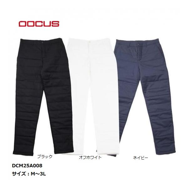 DOCUS ゴルフウェア ドゥーカス パンツ ホットパディング 長ズボン ロングパンツ おしゃれ かっこいい メンズ DCM25A008【お取り寄せ商品】