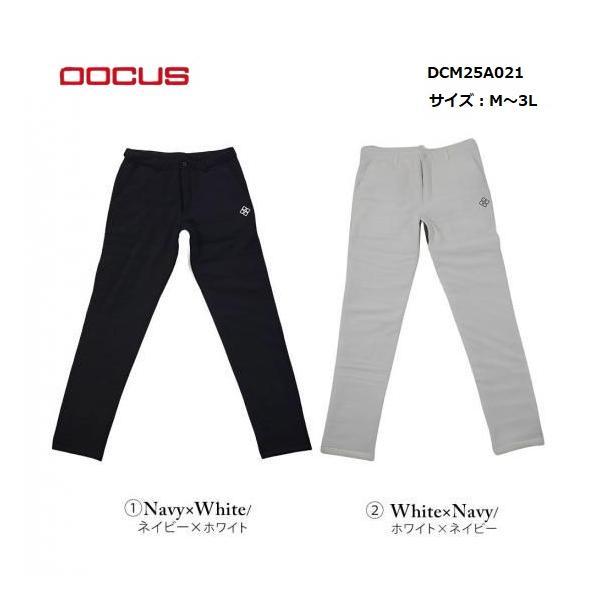 DOCUS ゴルフウェア ドゥーカス ボリュームパンツ 長ズボン ロングパンツ おしゃれ かっこいい メンズ DCM25A021【お取り寄せ商品】 DOCUS（ドゥーカス） ゴルフウェア ボリュームパンツ 長ズボン ロング