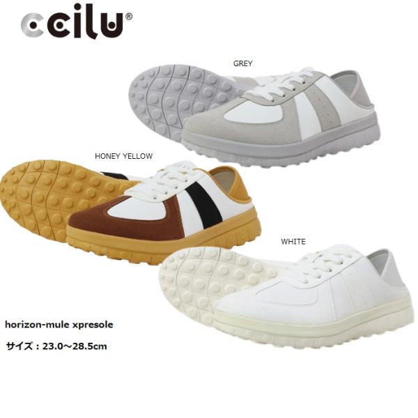 CCILU チル シューズ メンズ レディース おしゃれ ブランド かっこいい かわいい 衝撃吸収 軽量 コーヒー粕 サスティナブル サッと履ける horizon-mule xpresole ccilu（チル） シューズ メンズ レディース おしゃれ ブランド