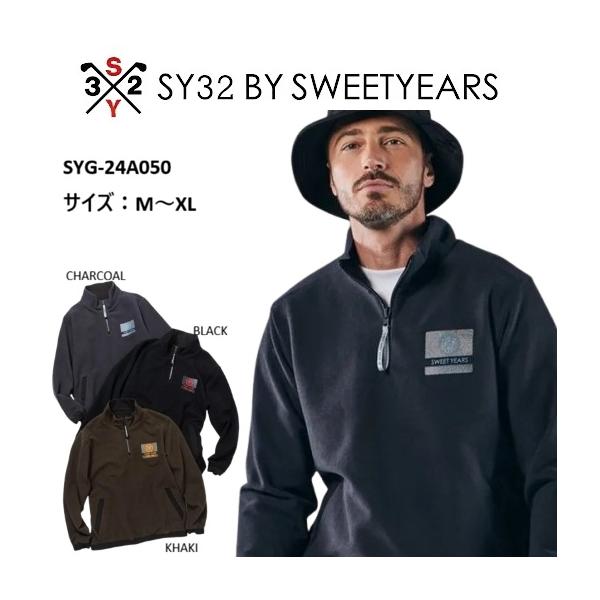 sy32 by sweet years l ハーフジップ　フリース SY32 by SWEET YEARS（エスワイサーティトゥバイスィートイヤーズ