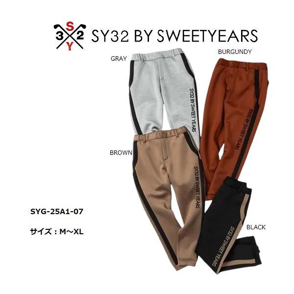 SY32 ゴルフ ゴルフウェア ロングパンツ メンズ おしゃれ ブランド かっこいい SYG-25A1-07【お取り寄せ】 SY32 by SWEET YEARS（エスワイサーティトゥバイスィートイヤーズ