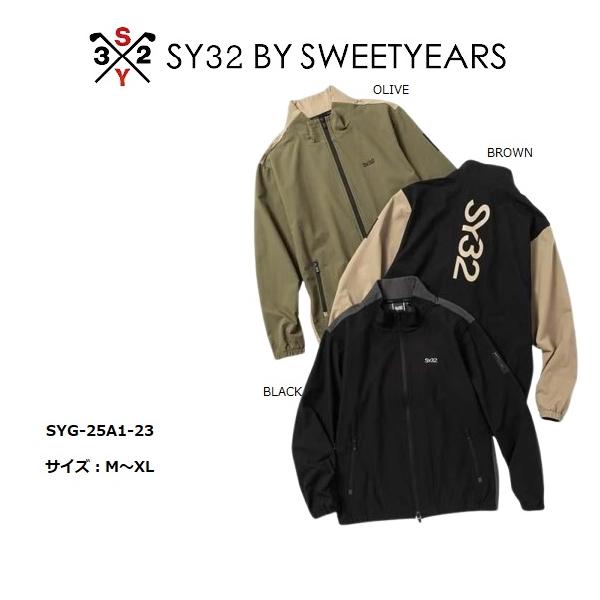 SY32 ゴルフ ゴルフウェア ジャケット メンズ おしゃれ ブランド かっこいい SYG-25A1-23【お取り寄せ】 SY32 by SWEET YEARS（エスワイサーティトゥバイスィートイヤーズ