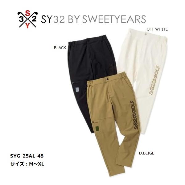 SY32 ゴルフ ゴルフウェア ロングパンツ 長ズボン メンズ おしゃれ ブランド かっこいい SYG-25A1-48【お取り寄せ】 SY32 by SWEET YEARS（エスワイサーティトゥバイスィートイヤーズ