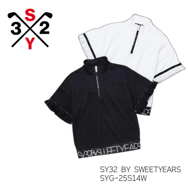 SY32 by SWEET YEARS（エスワイサーティトゥバイスィートイヤーズ