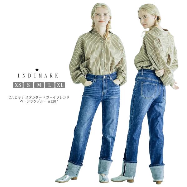 INDIMARK ジーンズ デニム レディース おしゃれ ブランド かわいい セルビッチ スタンダード ボーイフレンド ベーシックブルー WJ207【お取り寄せ】 INDIMARK（インディマーク） ジーンズ デニム レディース おしゃれ
