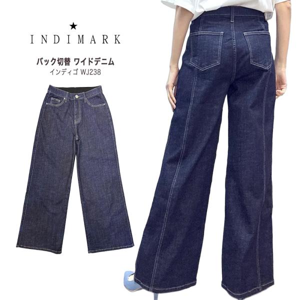 INDIMARK（インディマーク） ジーンズ デニムパンツ レディース