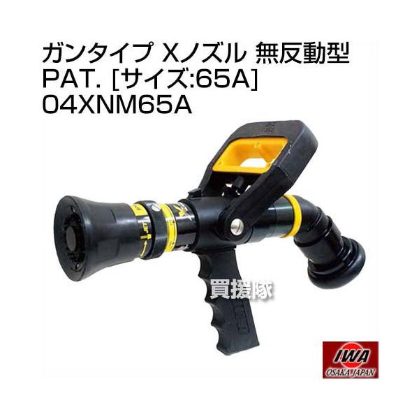 okmenさん専用 8-7221-03 ディスポ針ボックス 黄色 5L 1個 【AXEL】 アズワン