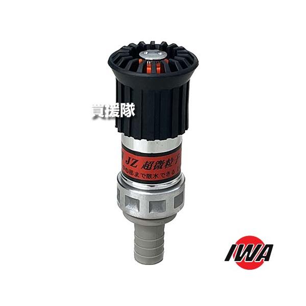 【入手困難】阿西墨製作所グラス　2個セット truetools_05jzbk20ptk-a