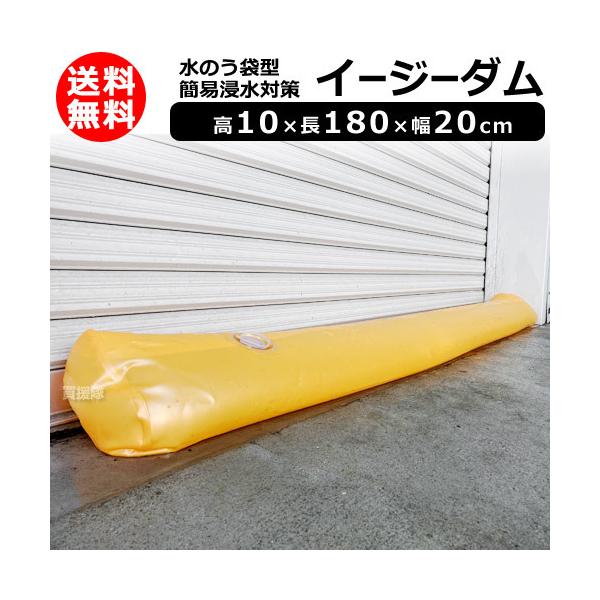 �iP5�{�j�i�N�[�|����1000�~OFF�j�q���L ���̂��܌^ �ȈՐZ���΍� ��10 ��180 ��20cm �C�[�W�[�_��