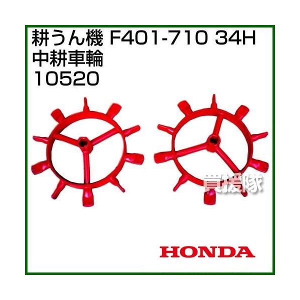 z_ Ǘ@F401-710p 34H kԗ 10520