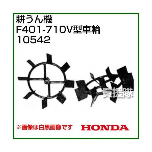 z_ Ǘ@F401-710p V^ԗ 10542