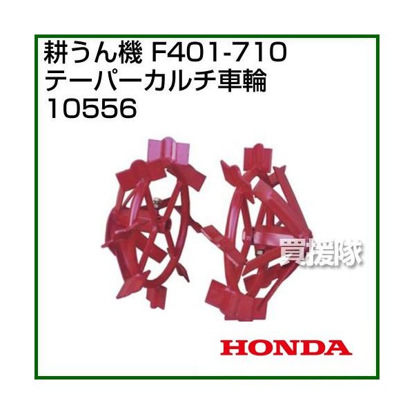 z_ Ǘ@F401-710p e[p[J`ԗ 10556