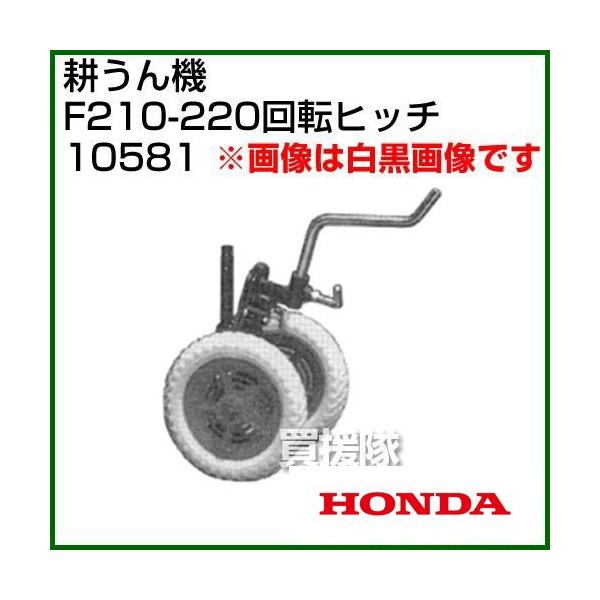 z_ ܂F210-F220p ]qb` 10581