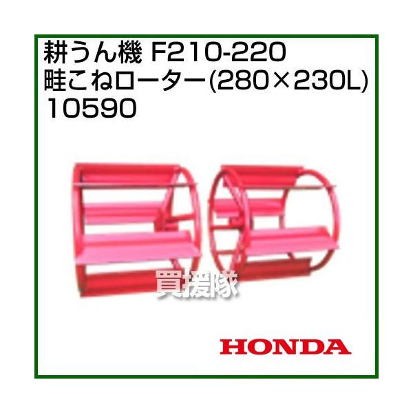 z_ ܂F210-F220p l˃[^[ 280×230L No10590