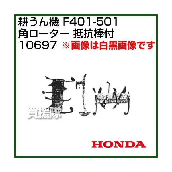 z_ Ǘ@F401-F501p p[^[ R_t 10697