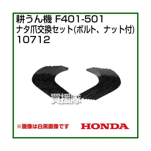 z_ Ǘ@F402-F502p i^܌Zbg({gAibgt) 10712