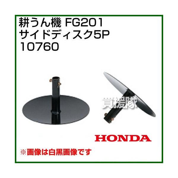 z_ v`FG201EsA^FV200p TChfBXN5 10760