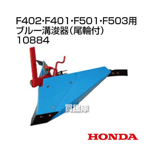 z_ Ǘ@ F402EF401EF501p u[ai֕tj 10884