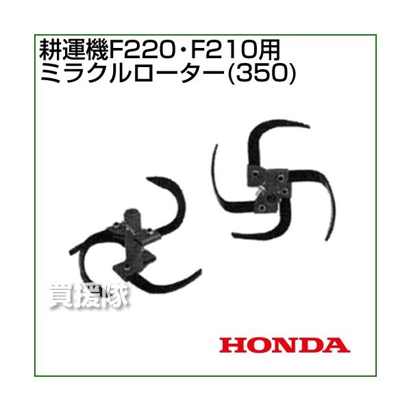 z_ k^@܂F220EF210p ~N[^[ (350) 10996