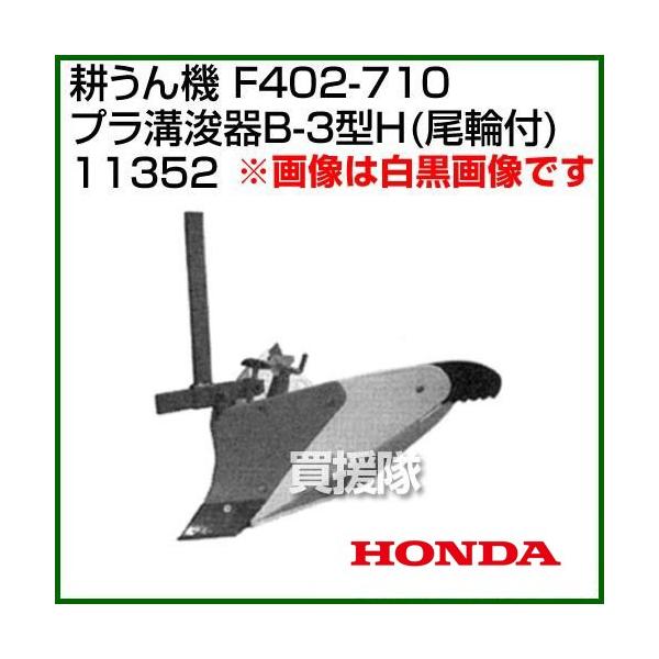 z_ Ǘ@ F402-710p vaB-3^H(֕t) 11352