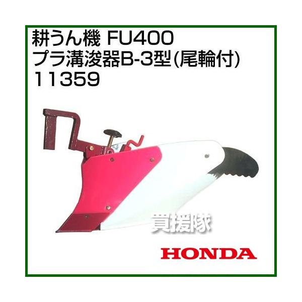 z_ bL[{[CFU400p vaB-3^(֕t) 11359