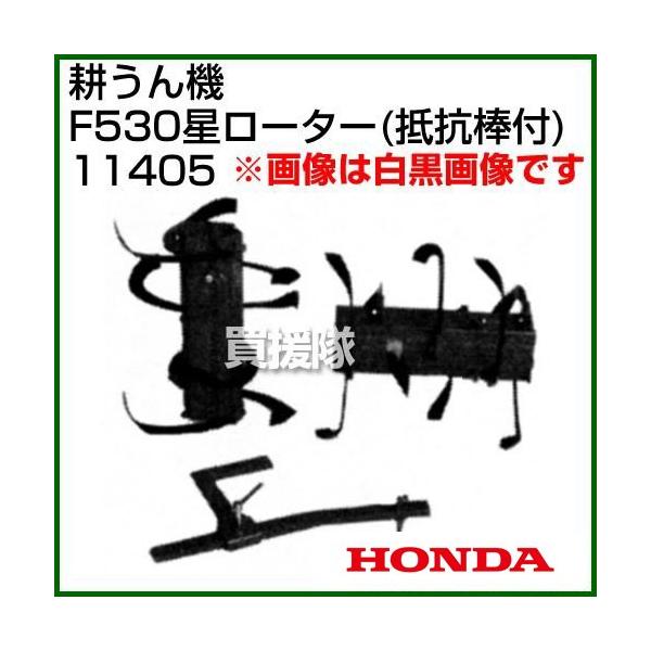 z_ ėpǗ@F530p [^[(R_t) { 11405