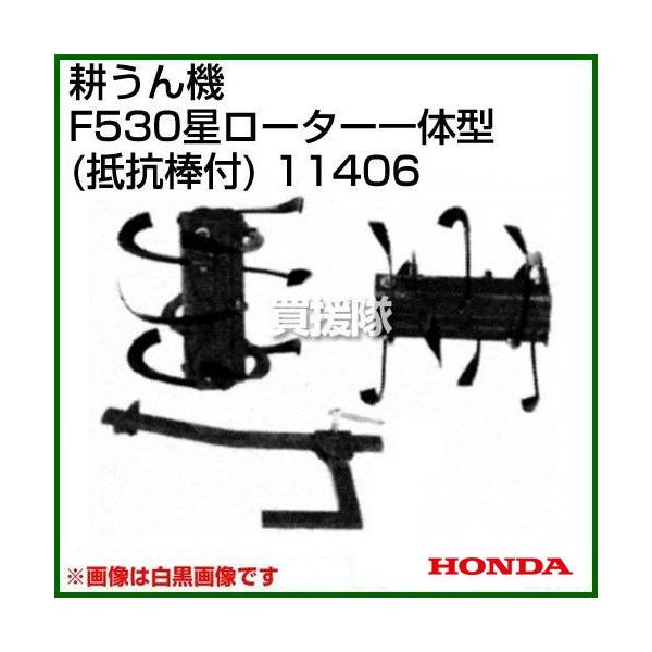 z_ ėpǗ@F530p [^[̌^(R_t) { 11406