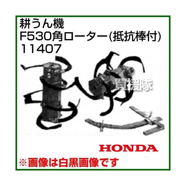 z_ ėpǗ@F530p p[^[(R_t) 11407