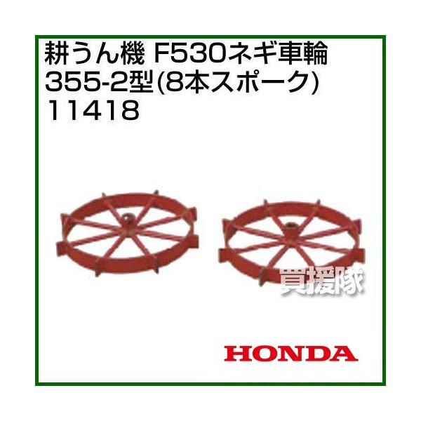 z_ ėpǗ@F530p lMԗ355-2^(8{X|[N) 11418