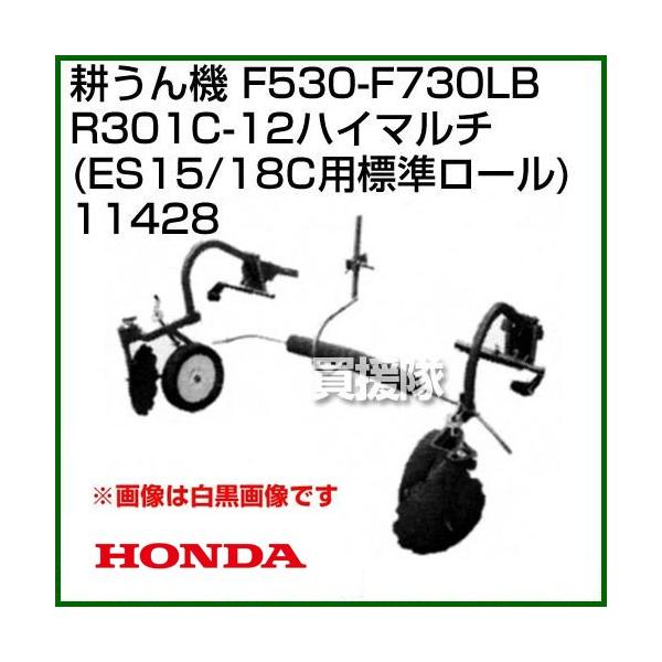 z_ ėpǗ@F530-F730LBp R301C-12nC}`(ES15/18Cp W[^Cv) 11428