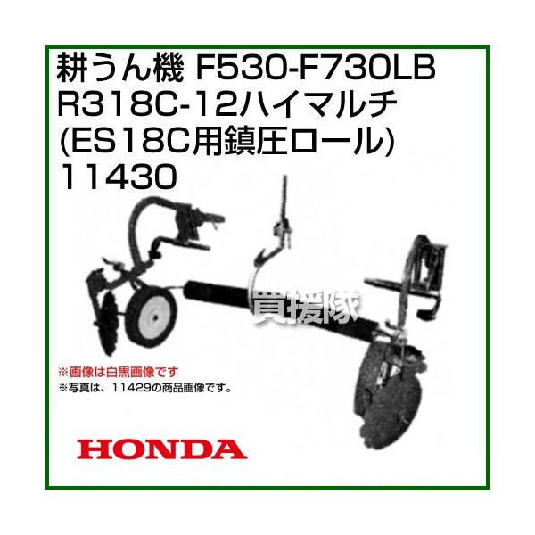 z_ ėpǗ@F530-F730p R318C-12nC}`(ES18Cp Sʒ[^Cv) 11430