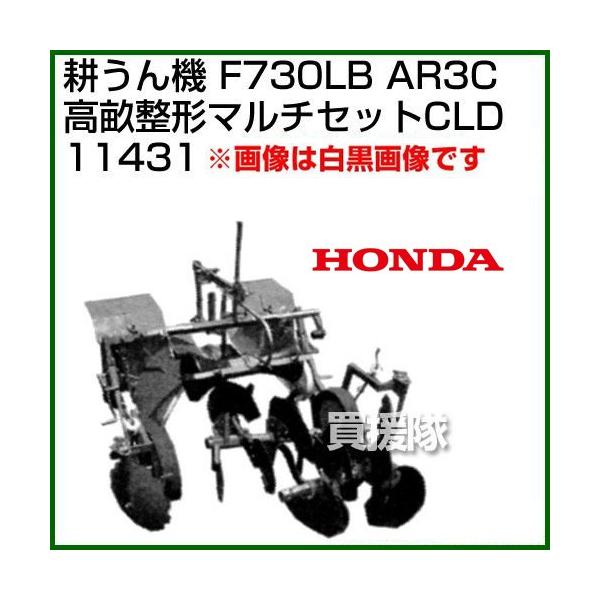 z_ Ǘ@ F730LBp AR3C`}`ZbgCLD 11431