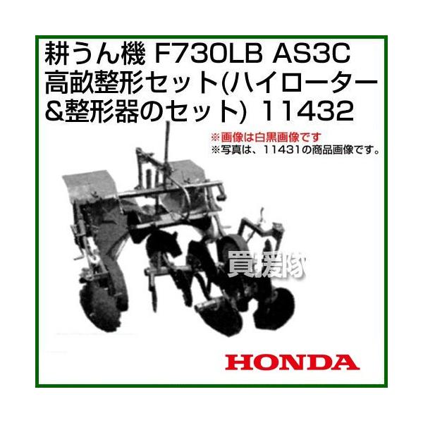 z_ Ǘ@ F730LBp AS3C`Zbg(nC[^[Ɛ`̃Zbg) 11432