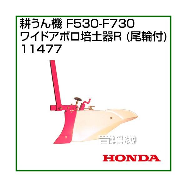 z_ Ǘ@ F530-F730p ChA||yR(֕t) 11477