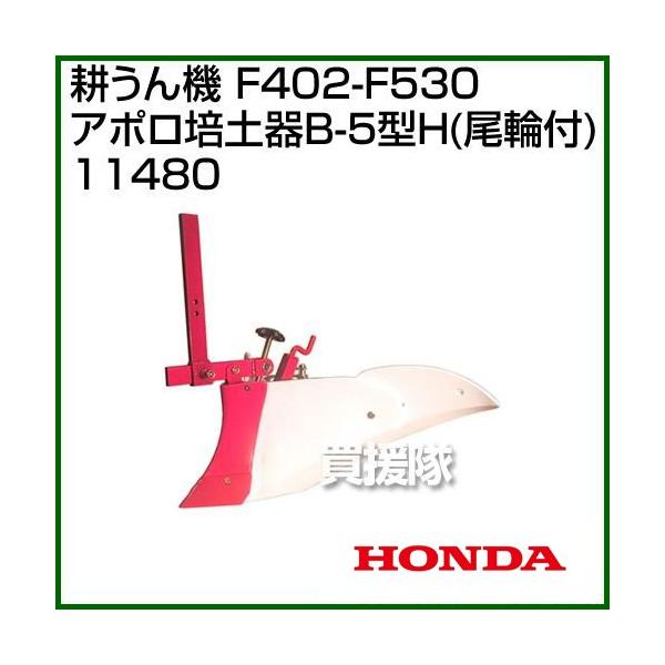 z_ Ǘ@ F402-F530p A||yB-5^H(֕t) 11480