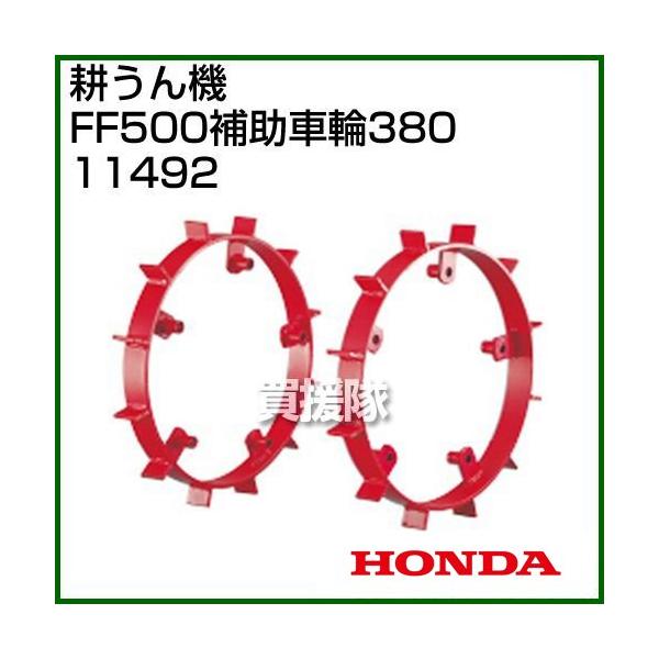 z_ T_FF500 ⏕ԗ 380 No11492