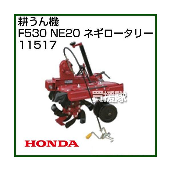 z_ Ǘ@F530p NE20p lM[^[ 11517