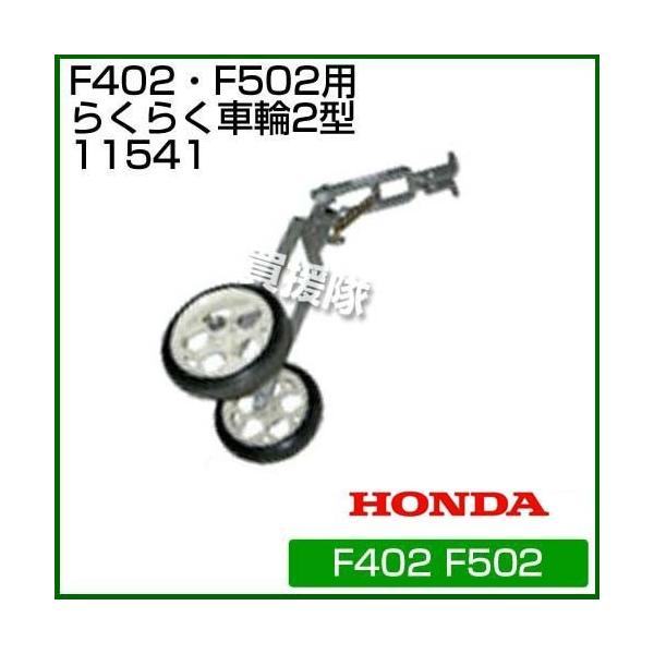 z_ Ǘ@ F402EF401EF501p 炭炭ԗ2^ 11541