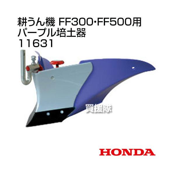 z_ T_FF300EFF500p p[v|y { 11631 