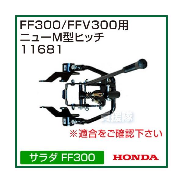 z_ k^@ FF300 FFV300p j[M^qb` 11681