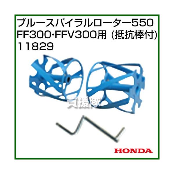 z_ T_CG FFV300 T_ FF300p u[XpC[^[ 550 (R_t) 11829 