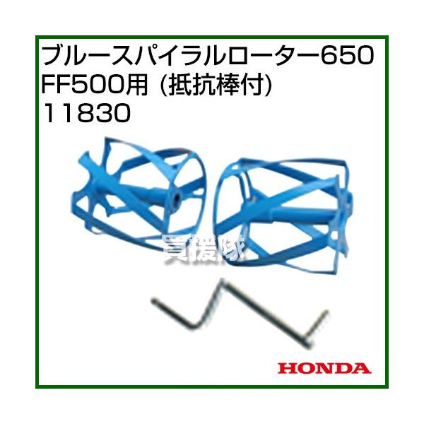 iP5{jiN[|1500~OFFjz_ T_ FF500p u[XpC[^[ 650 (R_t) 11830