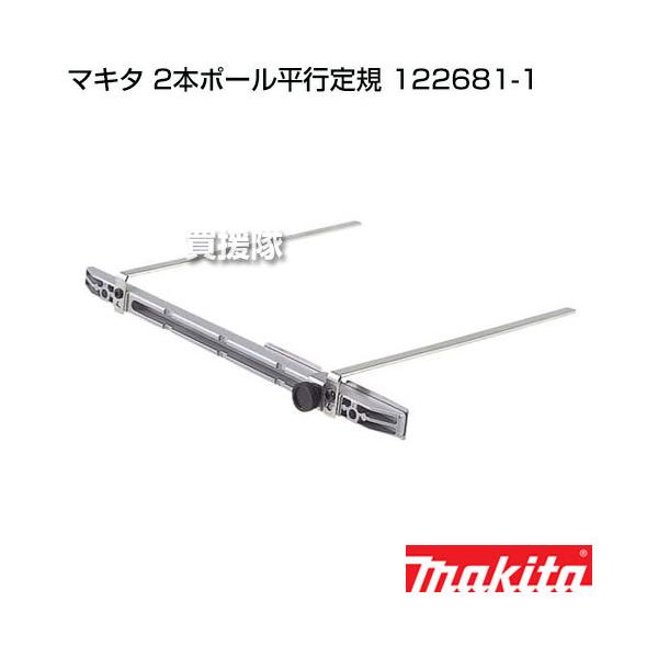 truetools_122681-1