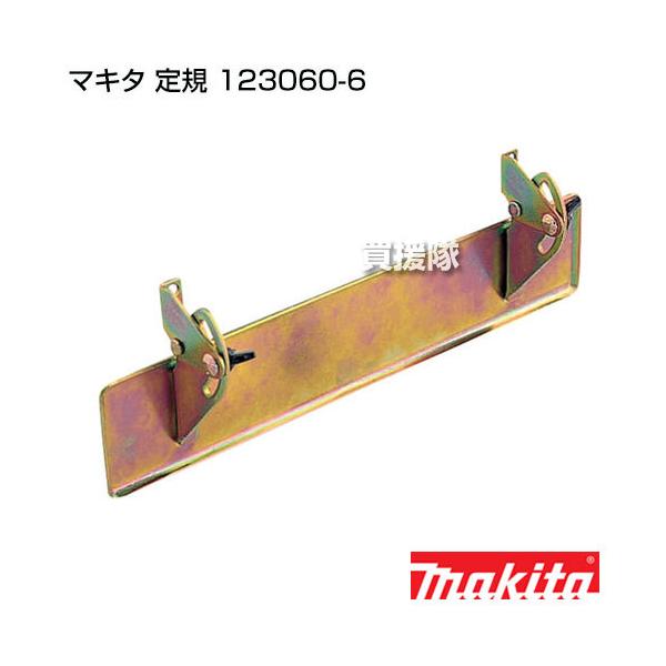 iP5{jiN[|5OFFj}L^ K 123060-6